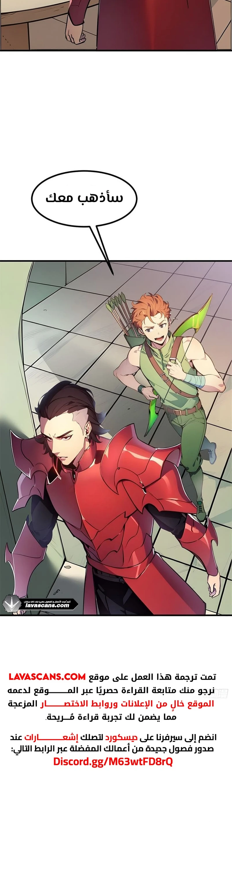 Chapter Image 14